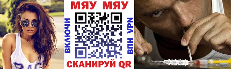 Где купить Брянск Кокаин  Мефедрон  ГАШ  Конопля 