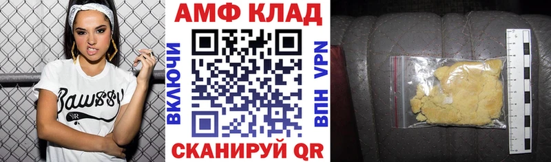 Amphetamine 97%  Брянск 
