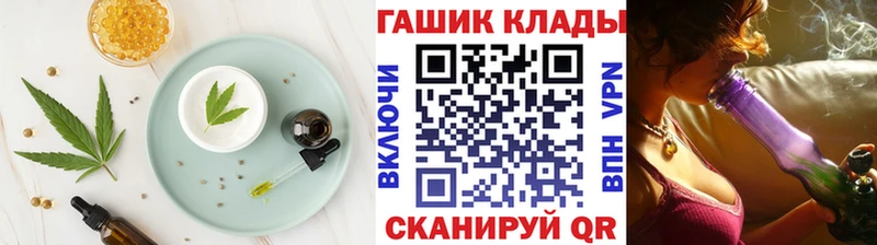 Печенье с ТГК марихуана  Брянск 