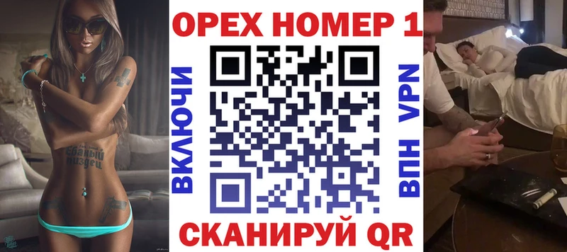 купить закладку  Брянск  Кокаин Эквадор 