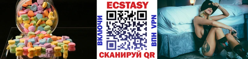 Экстази круглые продажа наркотиков ссылка на мегу ссылки Брянск