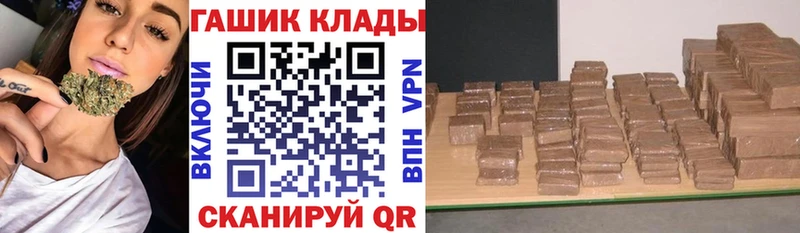 ГАШИШ гарик Брянск