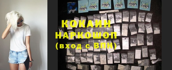 мяу мяу кристалл Арсеньев