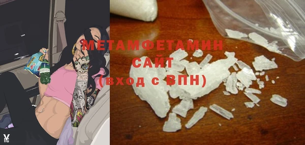 мяу мяу кристалл Арсеньев