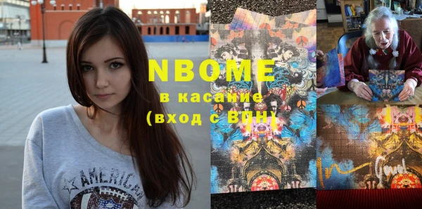 гашиш Аркадак