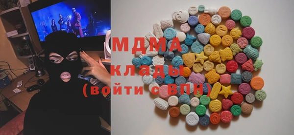 гашиш Аркадак