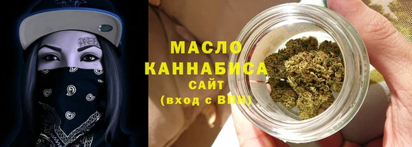 мяу мяу кристалл Арсеньев