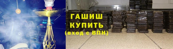 меф VHQ Армянск