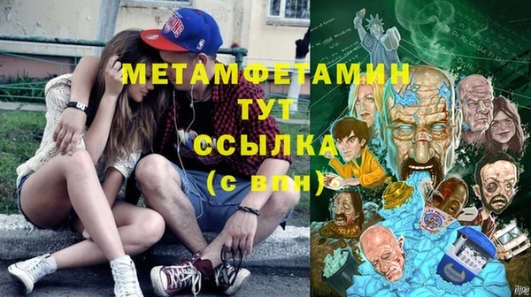 меф VHQ Армянск