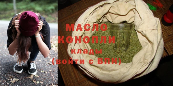 мяу мяу кристалл Арсеньев