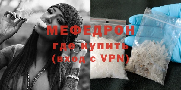 кокаин перу Янаул