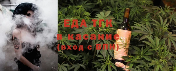 ALPHA-PVP Яранск