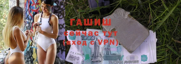 гашиш Аркадак