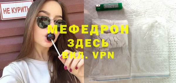 меф VHQ Армянск