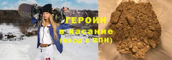 мяу мяу кристалл Арсеньев