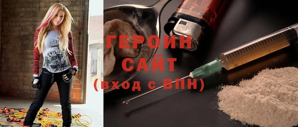 мяу мяу кристалл Арсеньев