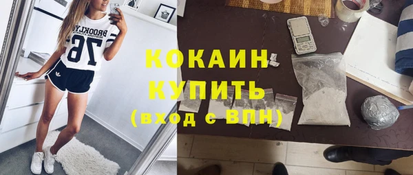 меф VHQ Армянск