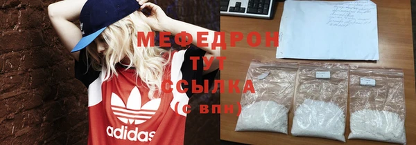 меф VHQ Армянск