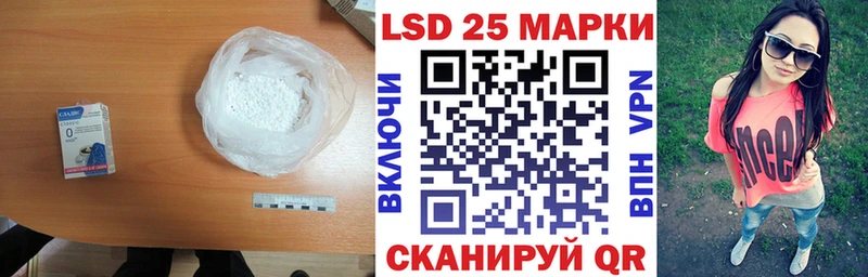 LSD-25 экстази ecstasy  маркетплейс клад  Брянск 