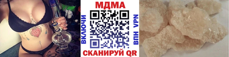 MDMA кристаллы  Брянск 