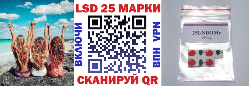 закладки Брянск Наркотические марки 1,5мг